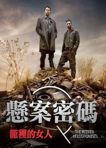 《笼中女人》：《笼中女人》：熊孩子导致全家遭遇车祸。而她也被关进笼子里悲惨得活了五年！