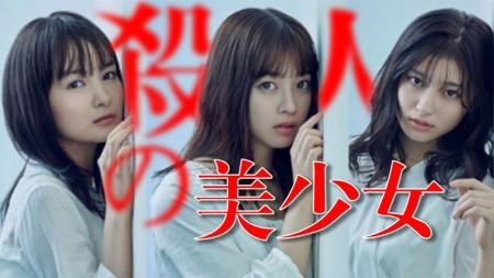 《影响》：豆瓣8.8分，美少女版轮到你了，岛国人的脑洞又一次震惊我了