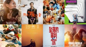 近30部中外新片三月上映，哪部是你的首选？