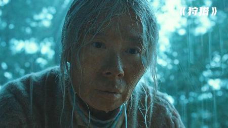 【电影】《狩猎》韩国狩猎，：老人发现后院有座金山，警察却让她上交国家，揭露人性丑恶的电影