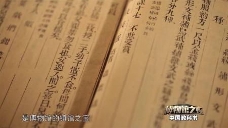《博物馆时光》解说文案博物馆时光——在平凡的流逝中述说艺术