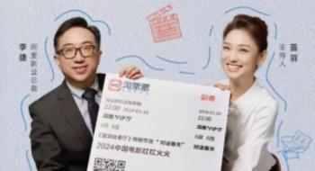 蓝羽对话阿里影业总裁李捷：内容+科技让影戏更好
