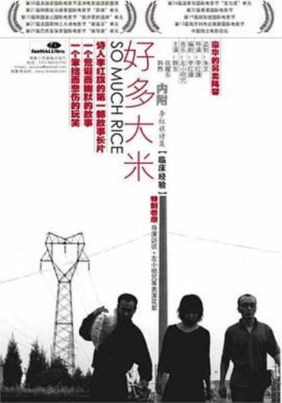 《好多大米》原子的运行法则