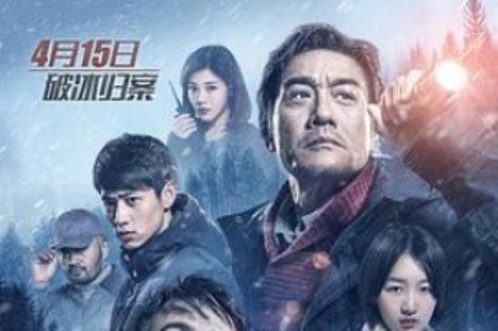 动作《冰河追凶》电影解说文案 解说素材
