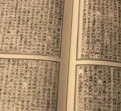 明朝史料的特点与研究指南，特点是什么？