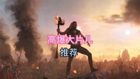【电影】俄罗斯二战短片《雷暴》，70岁老爹怒火爆发不再沉默，干翻德军