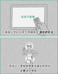 这个被你忽略的生理知识，红着脸也要看完！(图)