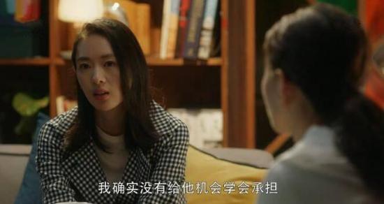 《三十而已》_第41集_分集剧情