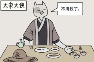 古人花银子都如何找零？