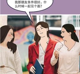 为什么有些女生特别容易脸红？