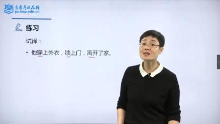 22刘晓燕长难句[ali]