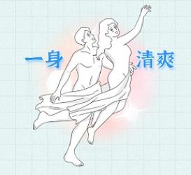 性生活后，身体出现这些变化，必须马上去医院！