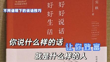 【好好说话：演讲、沟通、声音训练的秘密（套装全5册）【电子书】【多格式】】