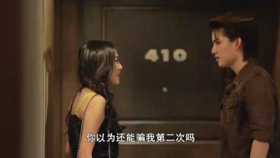 《撕心裂爱》_第7集_分集剧情