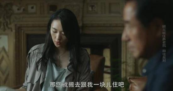 《三十而已》_第10集_分集剧情