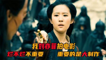 《白幽灵传奇之绝命逃亡》解说文案《绝命逃亡》：十字军混搭中国宫廷斗争