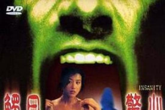 惊悚《触目惊心》电影解说文案（惊悚《触目惊心》电影解说文案怎么写）
