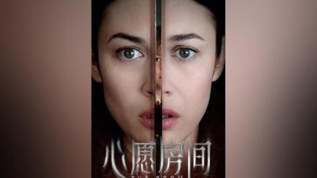 《心愿房间》解说文案