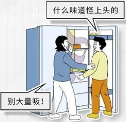 知道了可以救命的冷知识20则！