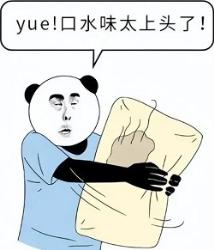 睡觉流口水，可能是身体这个部位有问题！