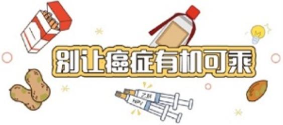 国际公认的5个强致癌物，很多人天天都在吃！