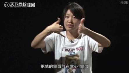 中国手语培训教程[ali]