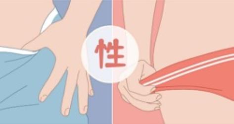 为什么人类会有生殖羞耻？(简版)