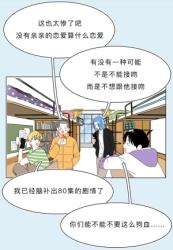 为什么有的女生一接吻，身上就特别痒？(图)