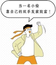 进超市不结账拿了东西就跑警报真的会响吗？