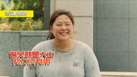 《大饿》解说文案大尺度、全员恶人，终于有电影拍出了女性的“羞耻”日常