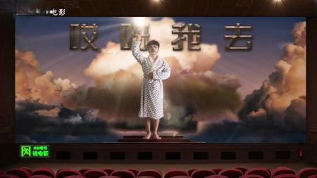 《噪乐江湖》：舔狗到底有多卑微？看了这部电影你就明白了，太扎心了