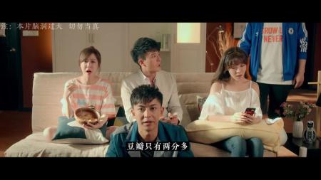 《爱情公寓》解说文案《爱情公寓》被虚假宣传埋没的人才：赵志伟版张起灵是亮点你敢信