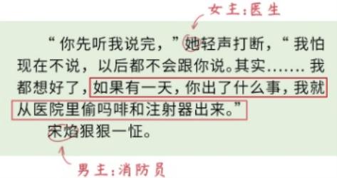 医院不小心弄丢了麻醉药后果有多恐怖？