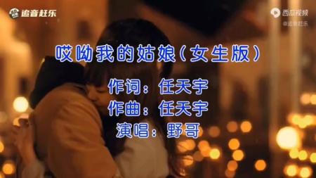 爱情《女主角失格》电影解说文案(女主角失格演员表)