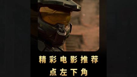 《暗杀游戏》解说文案《暗杀游戏》：天黑请闭眼，杀手请杀人