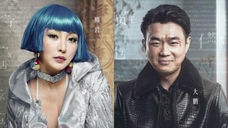 3分钟看完大鹏柳岩的《受益人》值得看吗？