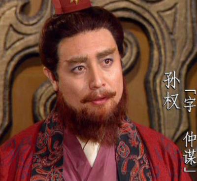 帝王之姿：探究孙权&ldquo;大帝&rdquo;之称的由来