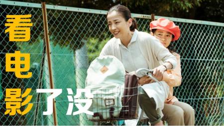 《滚烫的爱》解说文案『母爱的温度。』