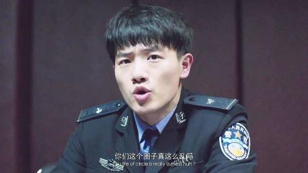 《发条城市》解说文案《发条城市》：娱乐圈变成黑社会？！贵圈真这么乱么？