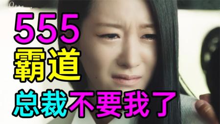 《夏娃13》狗血升级!恋爱脑男主崩溃乱捅！爆笑神剧《夏娃13》