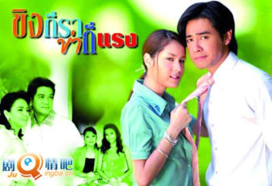 《爱的激荡》_第1-2集_分集剧情(1)