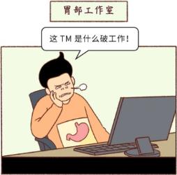 为啥人类作为顶级杂食动物却有个脆弱的胃？