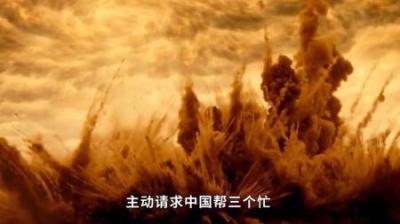 俄罗斯又遇大麻烦！主动请中国帮三个忙，我国能否帮他们解决问题