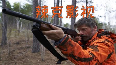 惊悚电影《沉默不语》解说词
