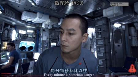 《木卫二报告》解说文案【超级英雄】或【演技】《欧罗巴报告》：木星探险之全军覆没