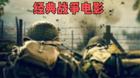 2023最新战争片《马来亚三日》，二战美海军陆战队血战日军敢死队