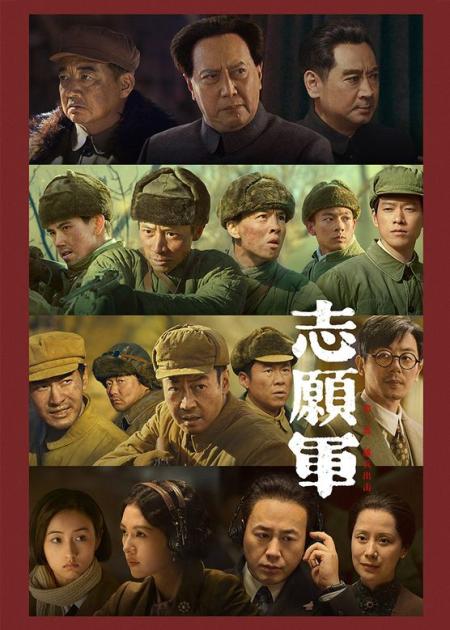 《志愿军：雄兵出击》中国志愿军铸就抗美援朝第一胜利《志愿军：雄兵出击》