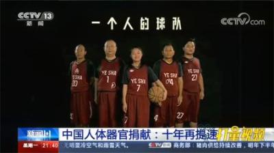 为什么许多人反对器官捐献？网友一句话揭开残酷真相(1)