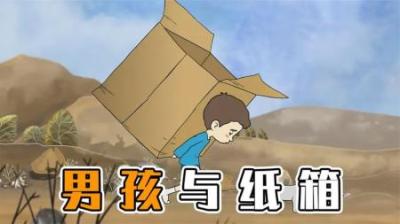 男孩的家园被摧毁，他只能把纸箱当成家！
