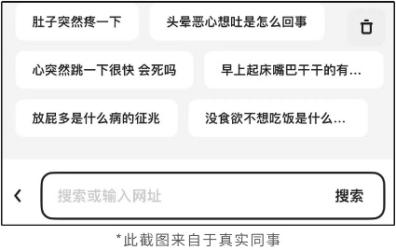 早上起床后有这4个表现说明你身体可太健康了！